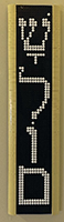 Photo of the art piece "Shalom" by MAXWELL BAUMAN