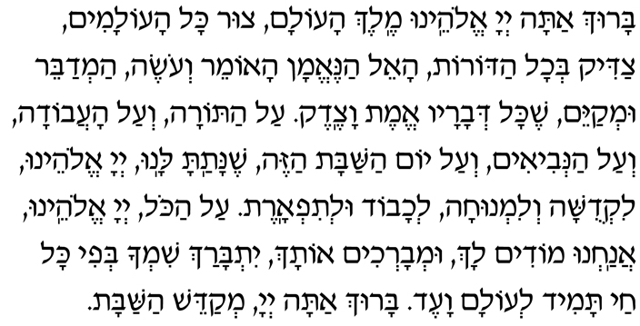 shabbat morning worship services blessings on reading the haftarah torah trope sheet music