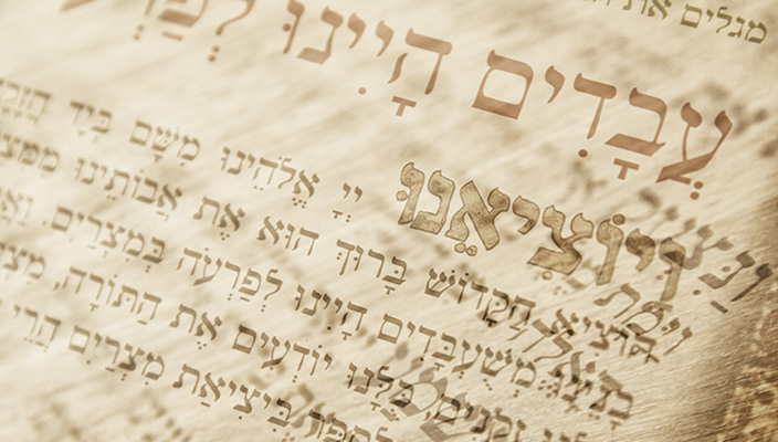 hagaddah text