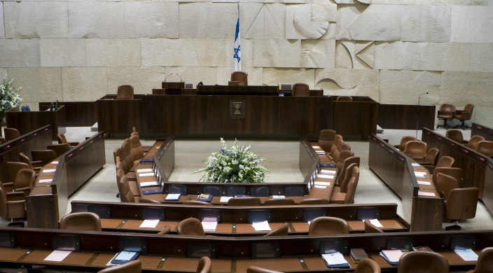 Interior of the Knesset, Israel's parliament