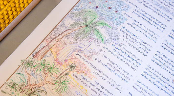 A ketubah done by Nick Oberstein