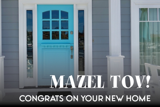 Ecard with an image of a house with a blue door, says "Mazel Tov - Congrats on Your New Home"
