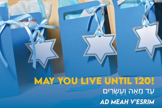 Ecard with blue party bags and blue and white stars of David on each; says "May You Live Until 120 - Ad Meah V'esrim"