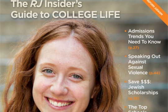 Cover of Fall 2014 <em>RJ</em> Insider's Guide to College Life Features Smiling Young Woman