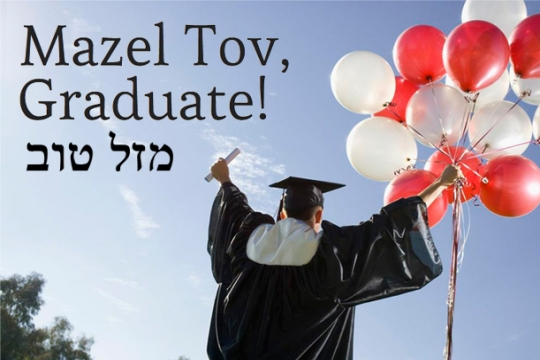 Graduation | Reform Judaism