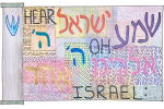 Photo of the art piece “Mezuzah Unscrolled,” created by ELLEN ALT and LAWRENCE CONLEY