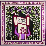 Deborah Ugoretz, Open My Heart to Your Torah, 2021