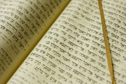 hebrew letters in a siddur