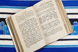 A reform Jewish prayer book or Siddur