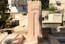 Ahad Ha'am's grave in Tel Aviv