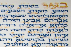 a Jewish ketubah
