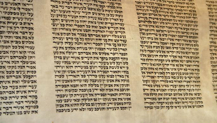 Part of a Torah scroll